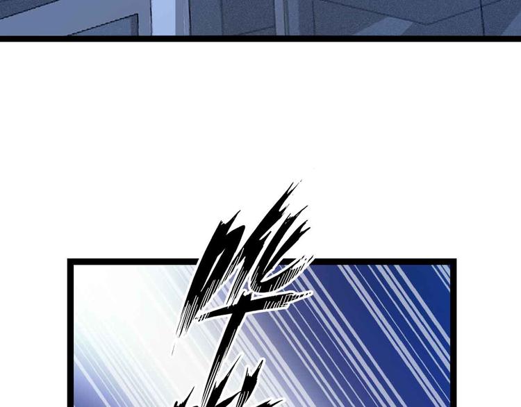 第168话 暗影七护法，参上！39