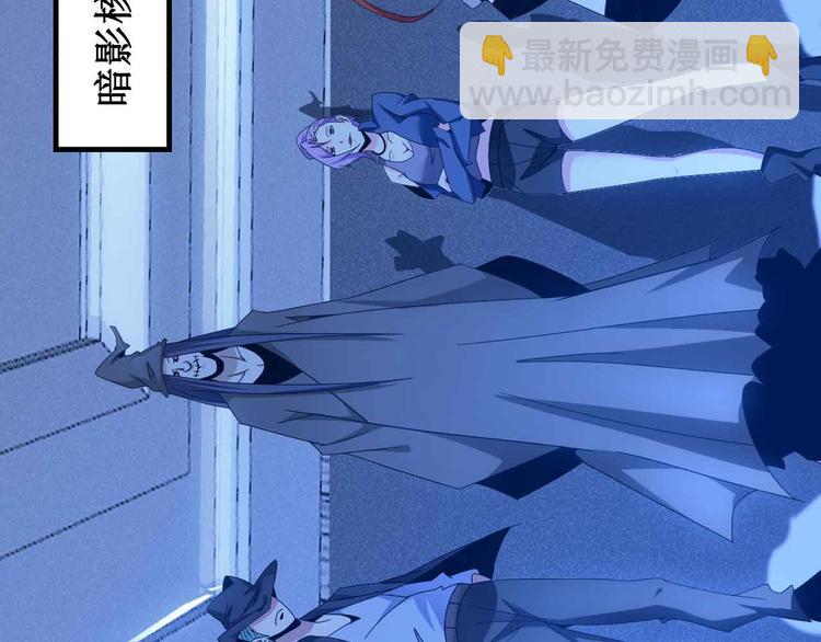 第168话 暗影七护法，参上！44
