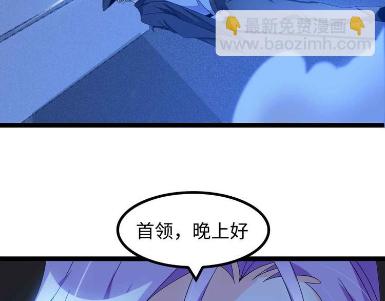 第168话 暗影七护法，参上！45