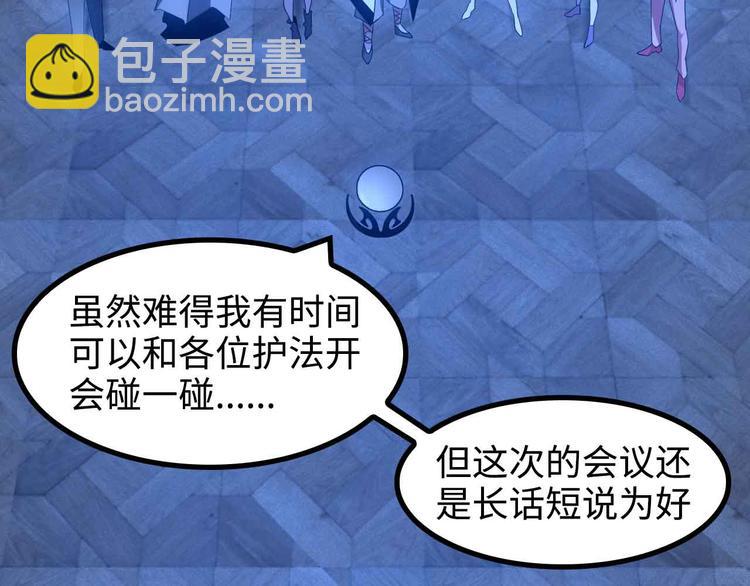 第168话 暗影七护法，参上！48