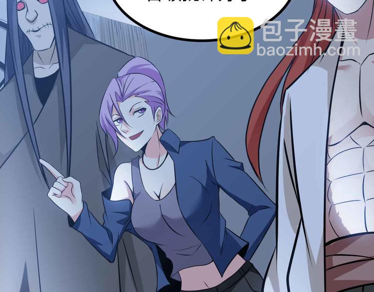 第168话 暗影七护法，参上！63