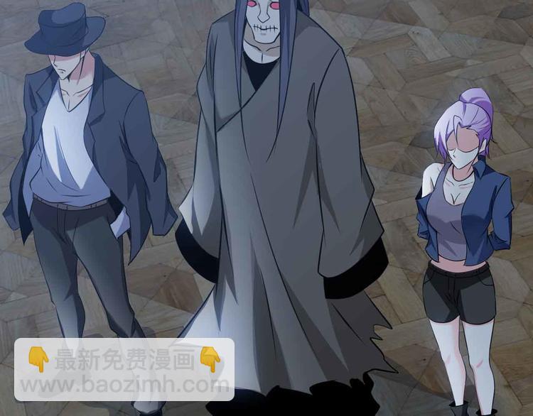 第168话 暗影七护法，参上！68