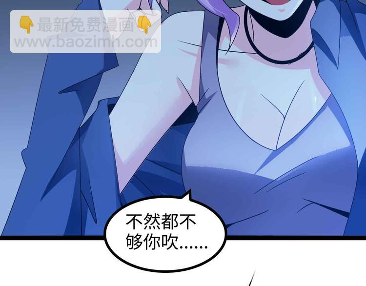 第168话 暗影七护法，参上！82