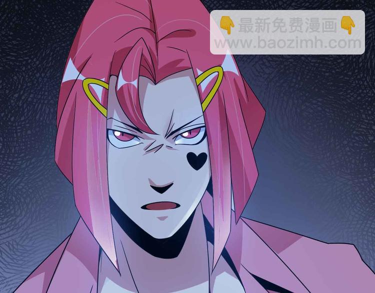 第168话 暗影七护法，参上！85