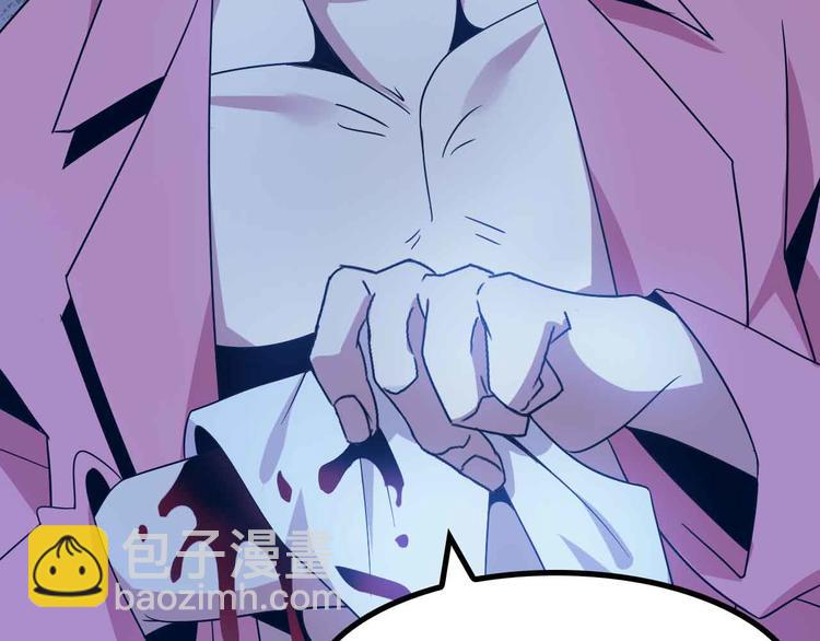 第168话 暗影七护法，参上！86