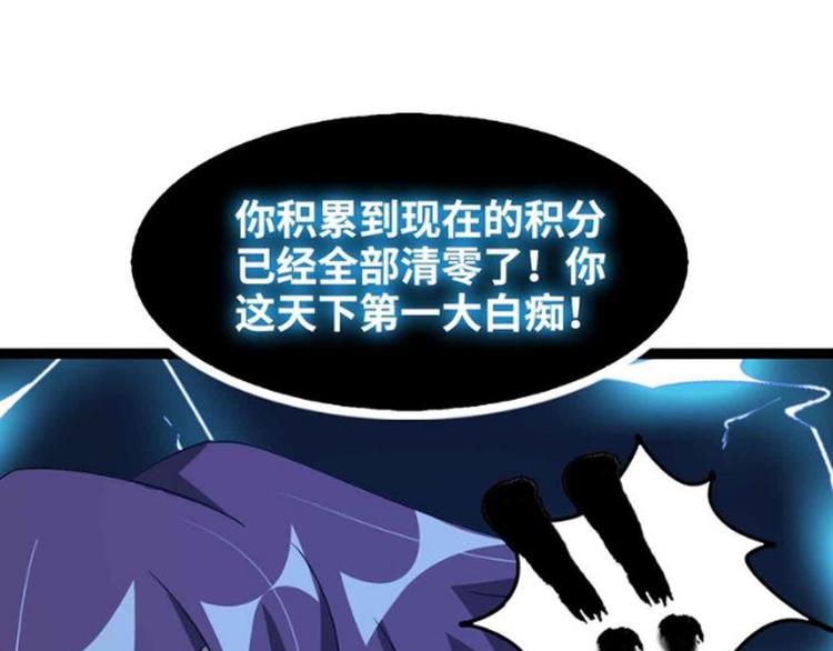 第170话 发家致富新路子！0