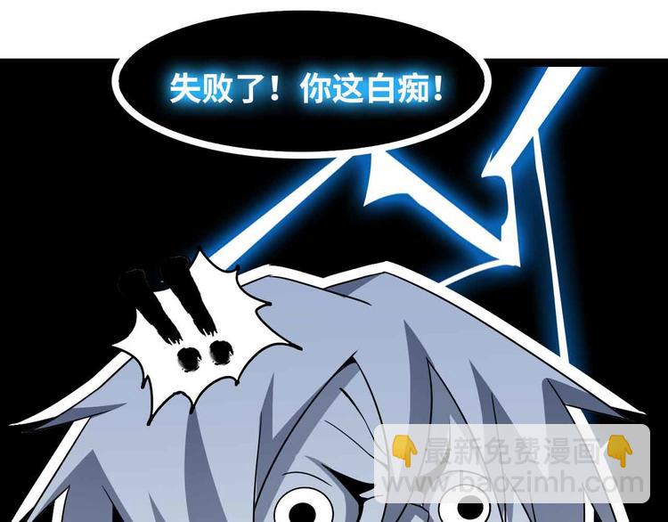第170话 发家致富新路子！15