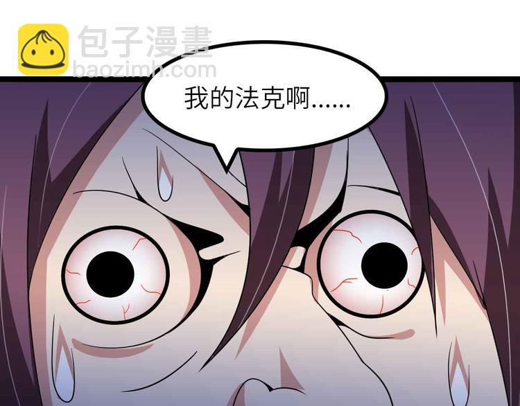第170话 发家致富新路子！17