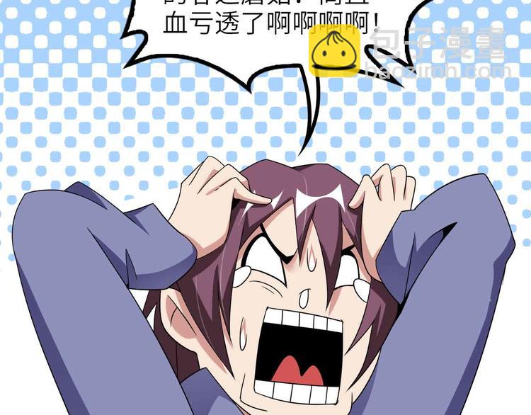 第170话 发家致富新路子！21