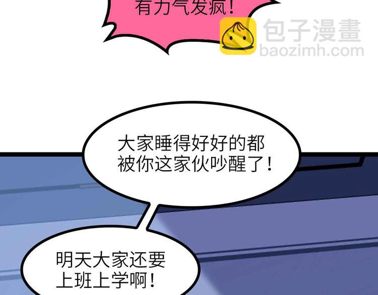 第170话 发家致富新路子！24