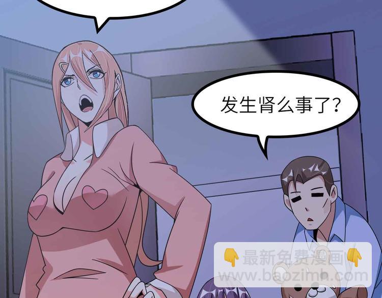 第170话 发家致富新路子！25