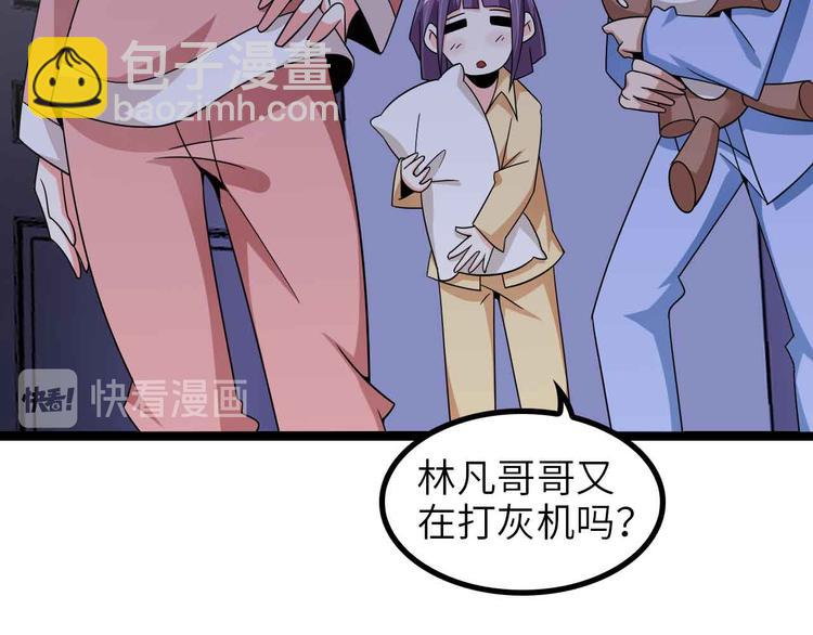 第170话 发家致富新路子！26