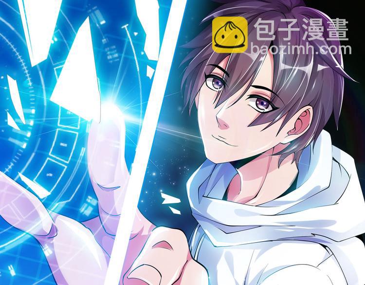 第170话 发家致富新路子！3