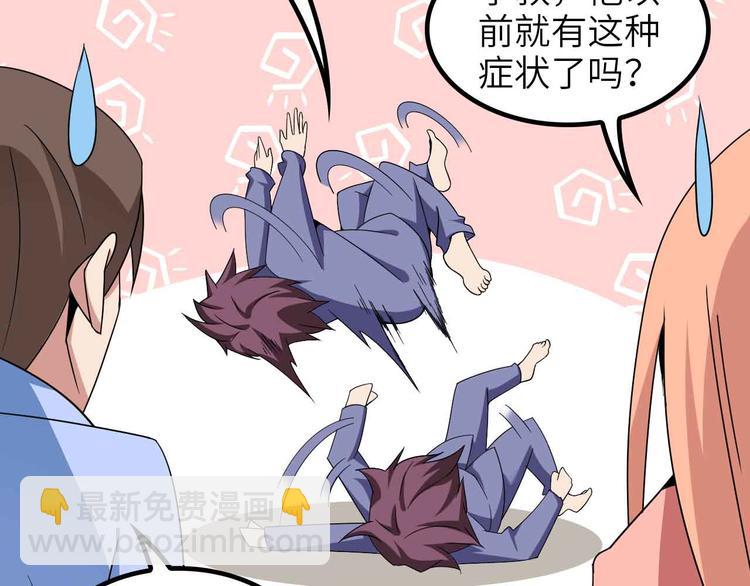 第170话 发家致富新路子！30