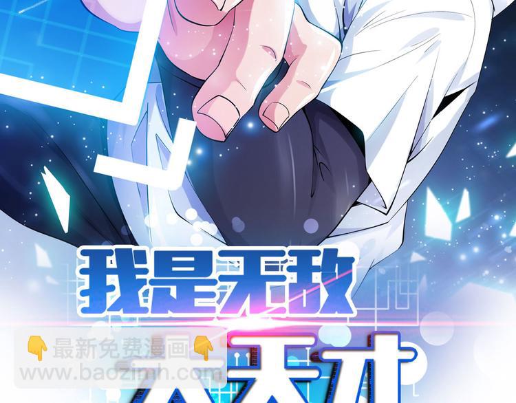第170话 发家致富新路子！4