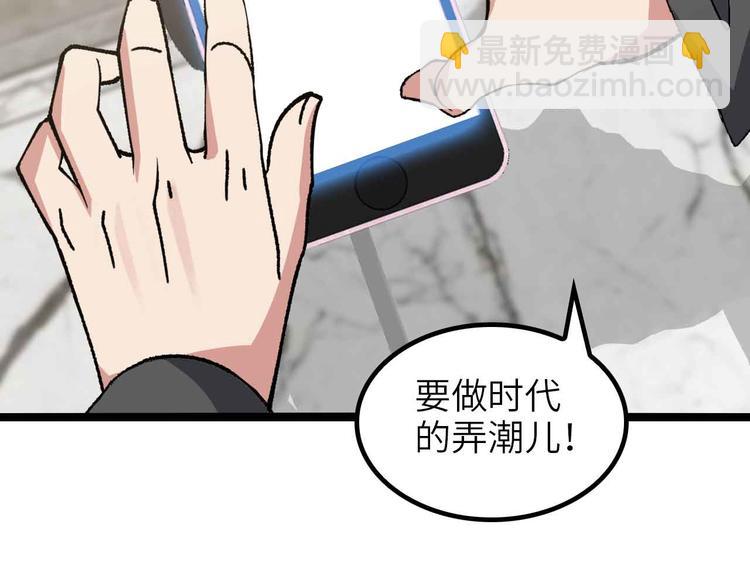 第170话 发家致富新路子！46