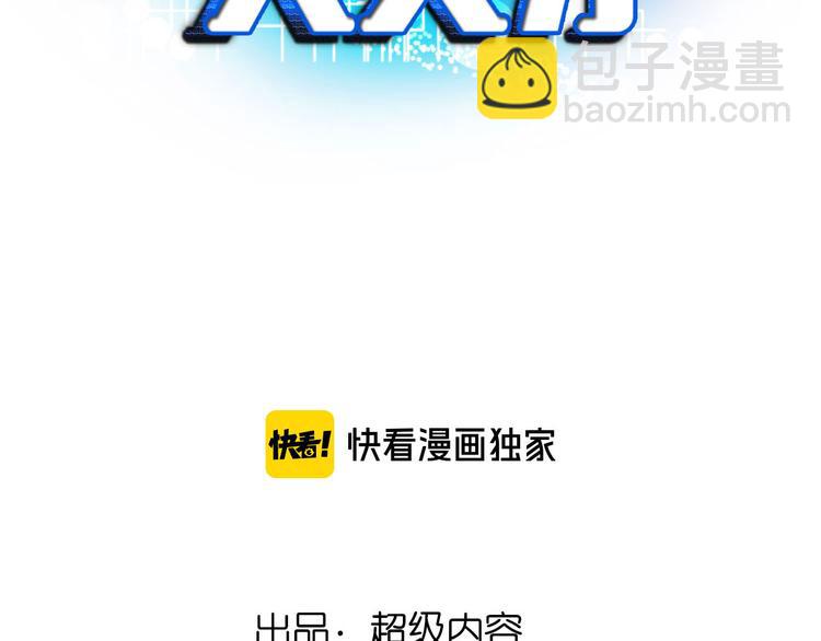 第170话 发家致富新路子！5