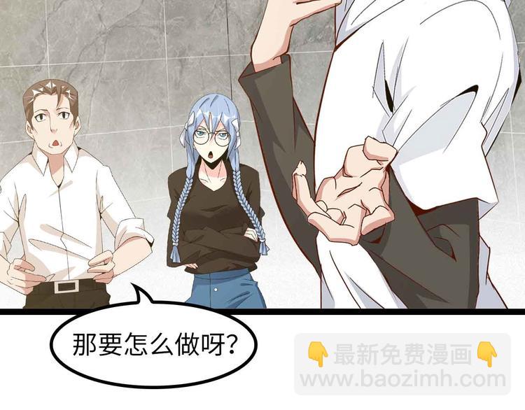 第170话 发家致富新路子！54