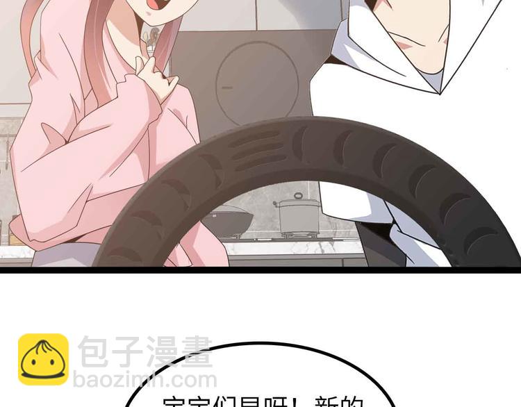 第170话 发家致富新路子！72