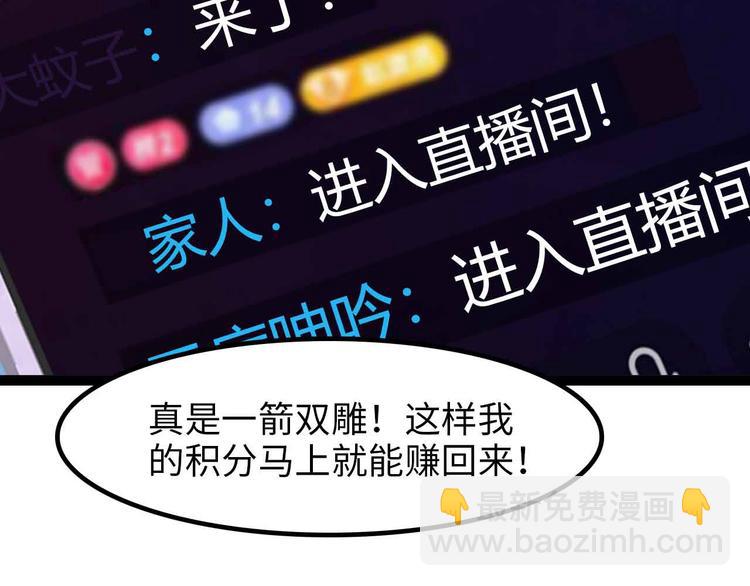 第170话 发家致富新路子！80