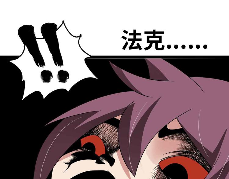 第171话 不要再捉弄我了！0