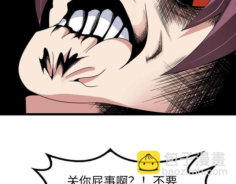 第171话 不要再捉弄我了！1