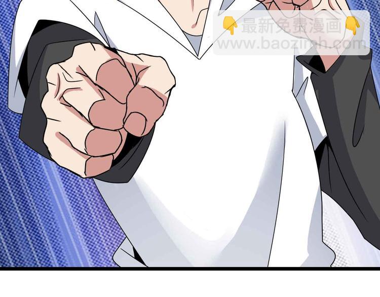 第171话 不要再捉弄我了！3