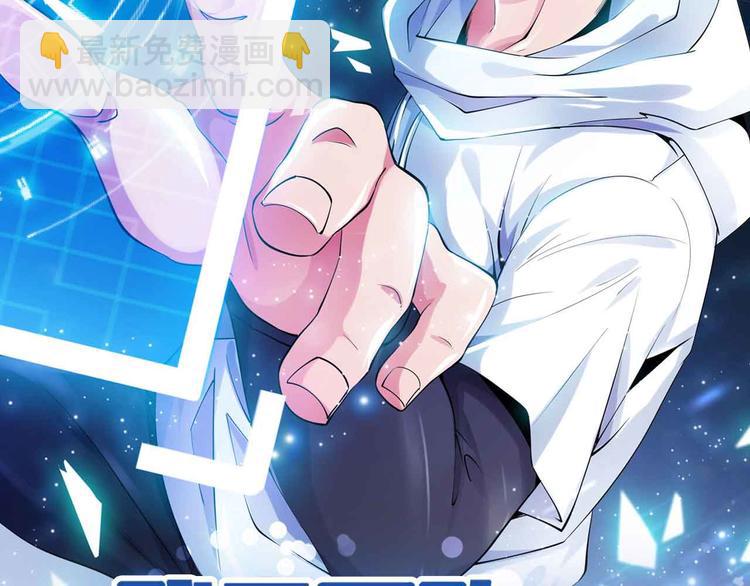 第171话 不要再捉弄我了！5