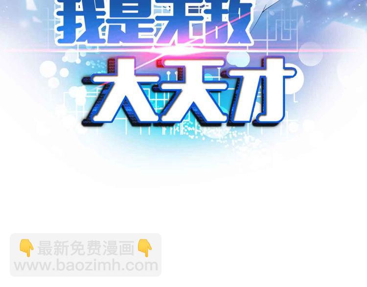 第171话 不要再捉弄我了！6