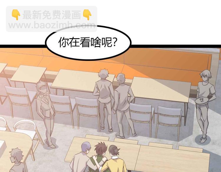 第171话 不要再捉弄我了！9