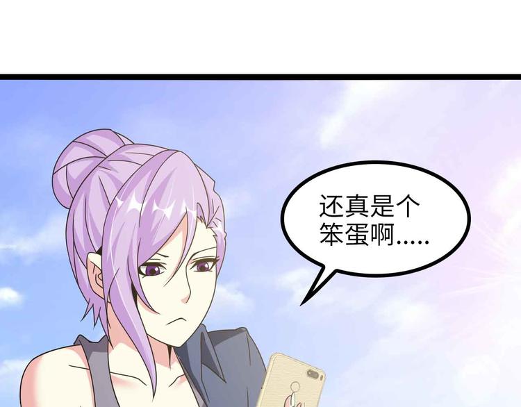 第174话 美人的警告0
