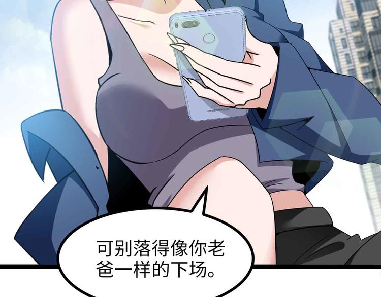 第174话 美人的警告11