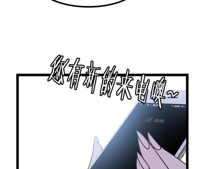第174话 美人的警告12