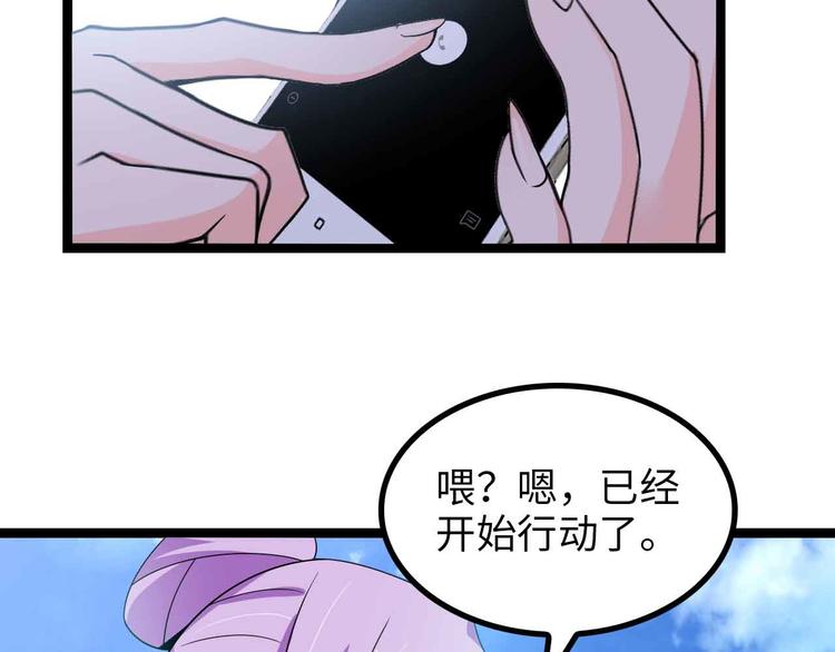 第174话 美人的警告13