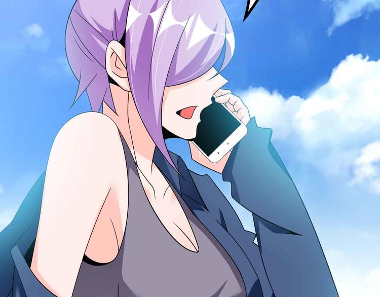 第174话 美人的警告14