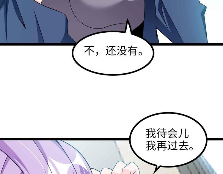 第174话 美人的警告15