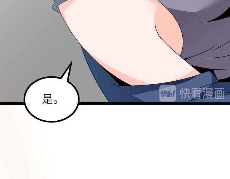 第174话 美人的警告17