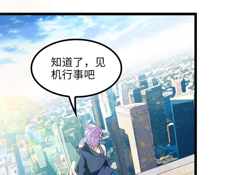 第174话 美人的警告18