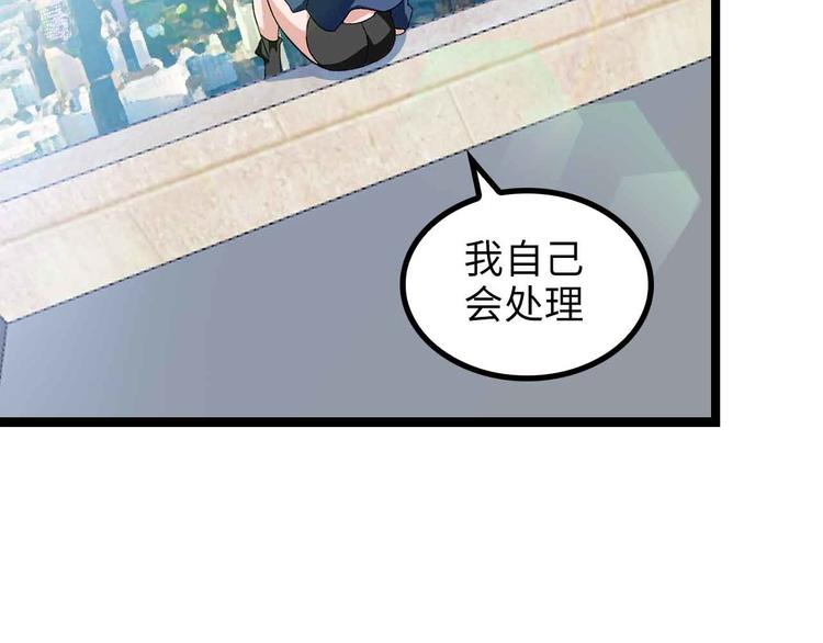 第174话 美人的警告19