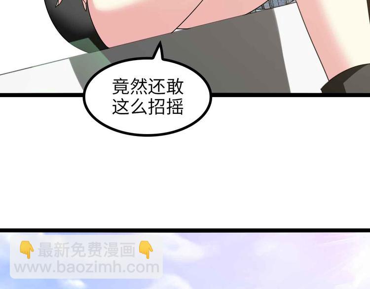 第174话 美人的警告2