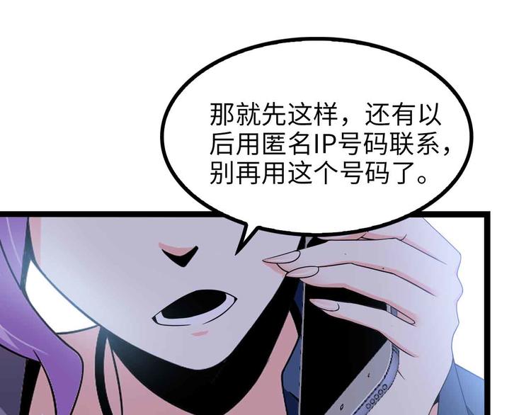 第174话 美人的警告20