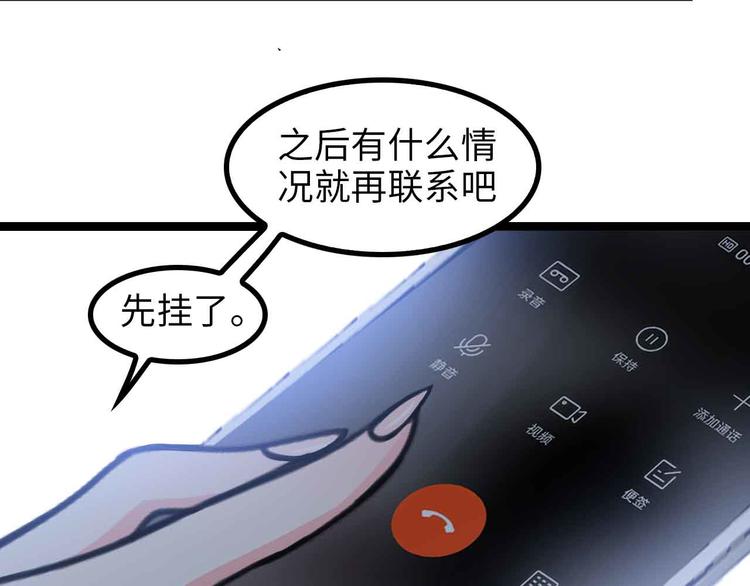 第174话 美人的警告22