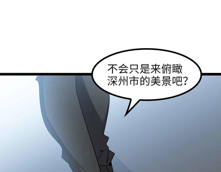 第174话 美人的警告25