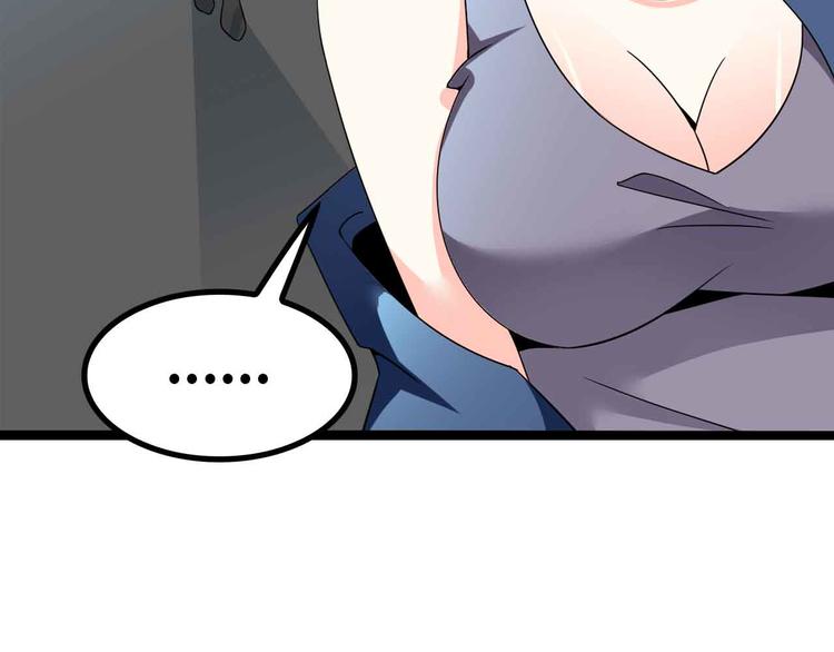 第174话 美人的警告29