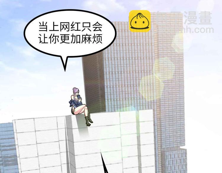 第174话 美人的警告3