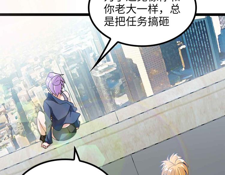 第174话 美人的警告34