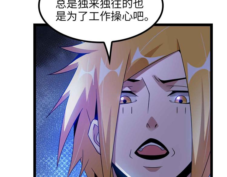 第174话 美人的警告36