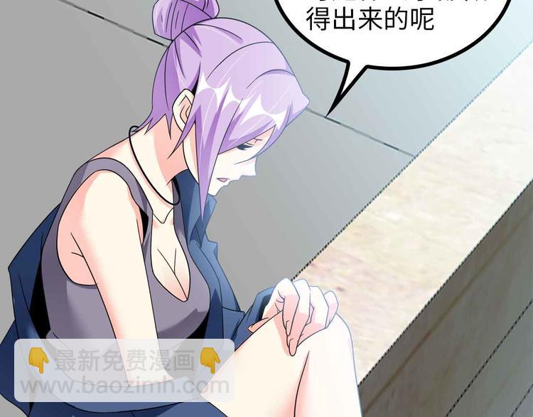 第174话 美人的警告38