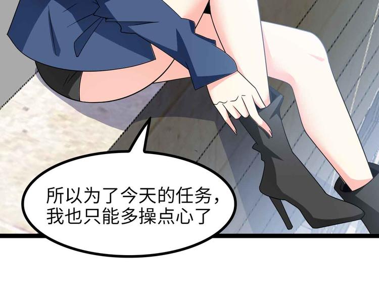 第174话 美人的警告39