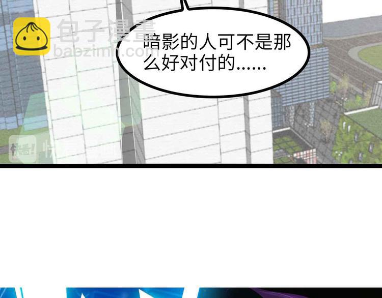第174话 美人的警告4
